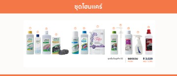 awakeyourlifeproduct02