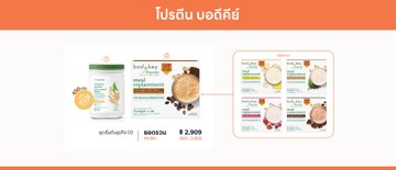 awakeyourlifeproduct03