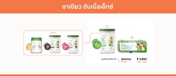 awakeyourlifeproduct04