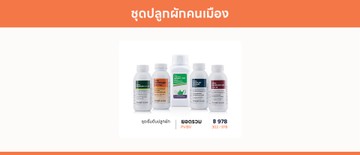 awakeyourlifeproduct08