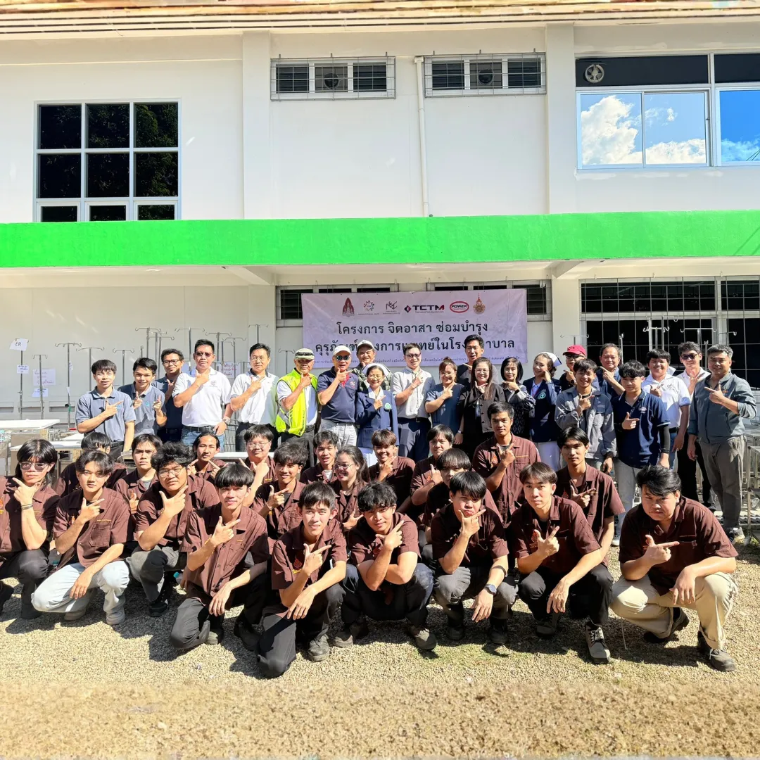 งาน11(ห้ามลบ)