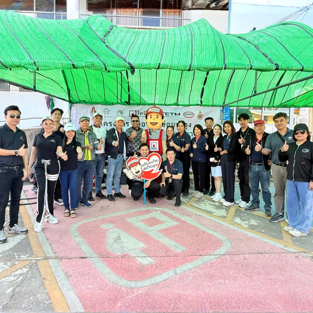 งาน11(ห้ามลบ)