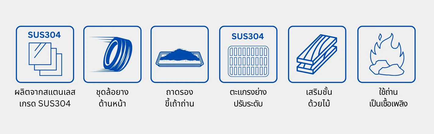 Electrictrains