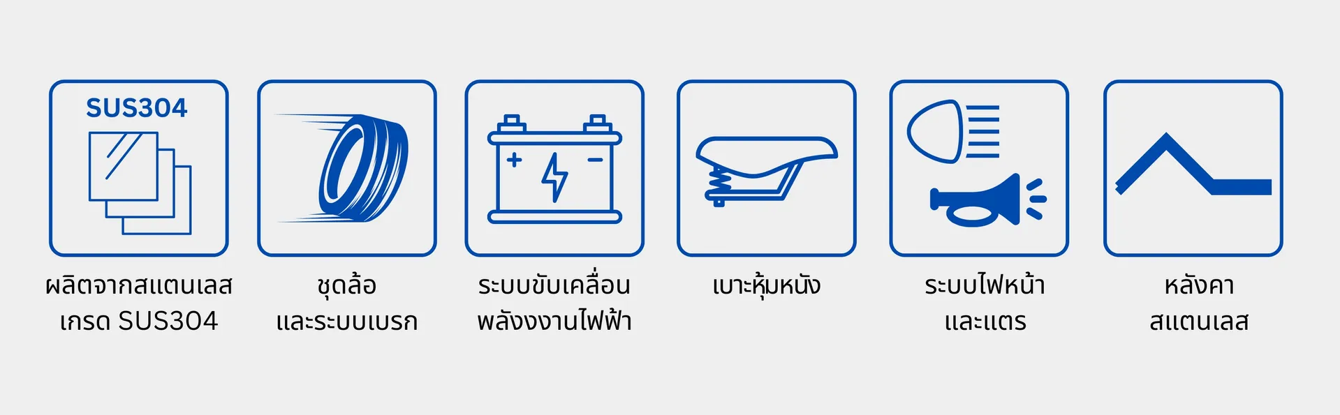 Electrictrains2