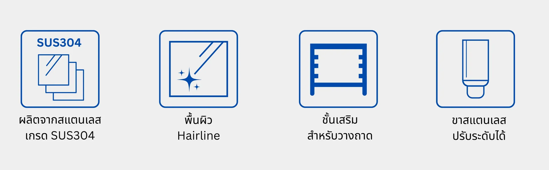 ราวคนพิการ(1)