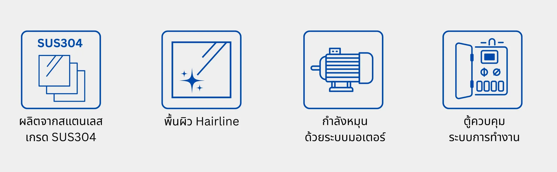 ราวคนพิการ(1)