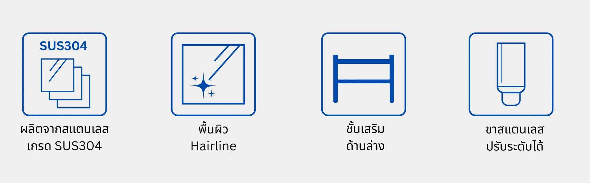 ราวคนพิการ(3)