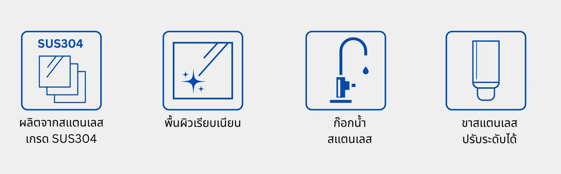 ราวคนพิการ