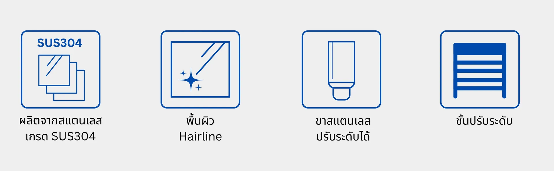 ราวคนพิการ