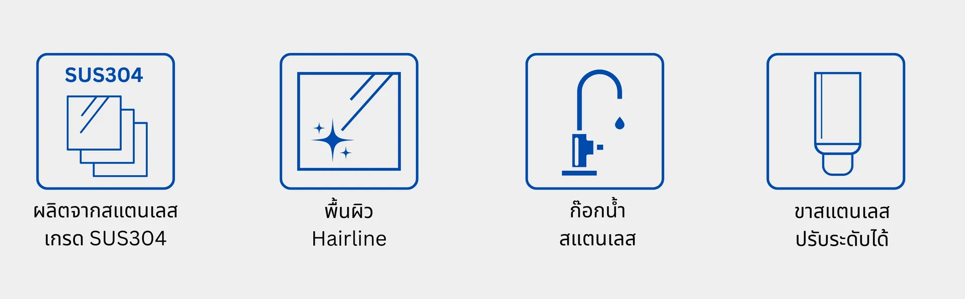 ราวคนพิการ