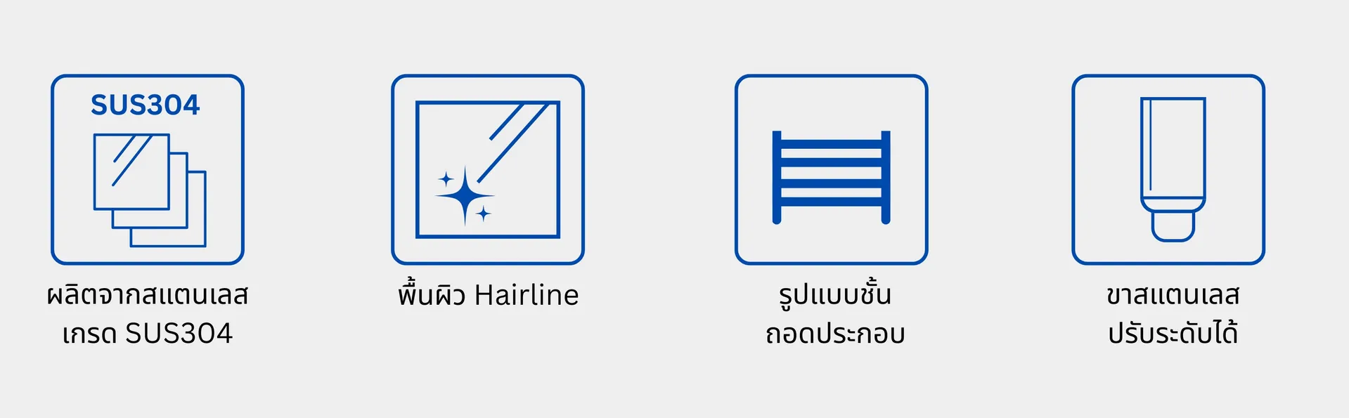 ราวคนพิการ