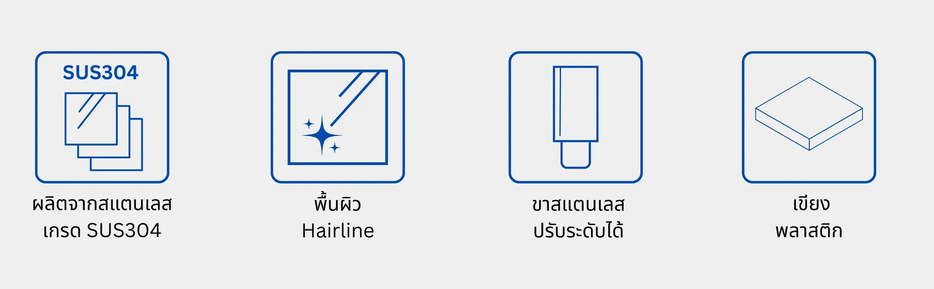 ราวคนพิการ