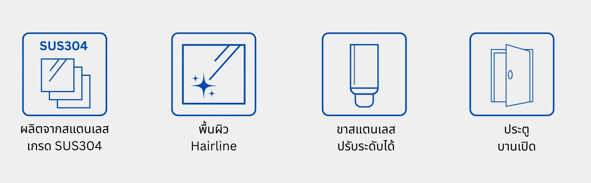 ราวคนพิการ