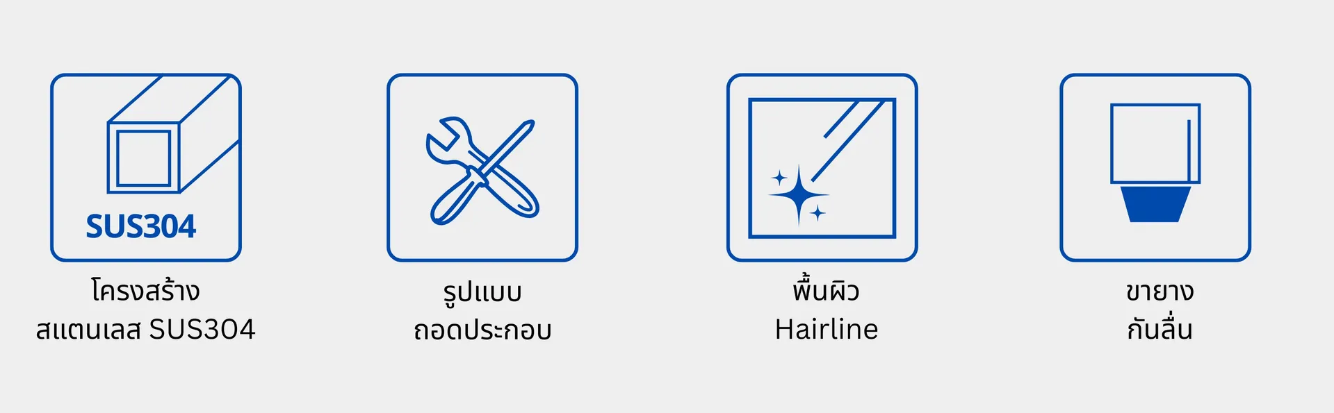 ราวคนพิการ