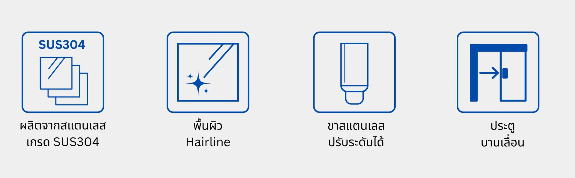 ราวคนพิการ