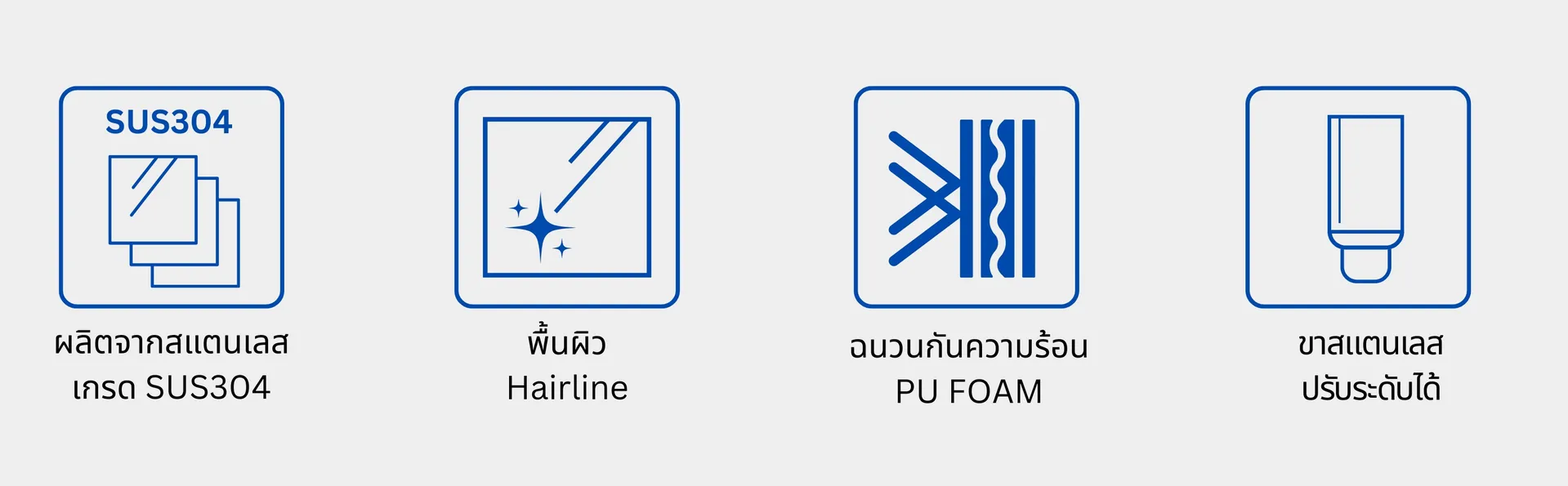 ราวคนพิการ