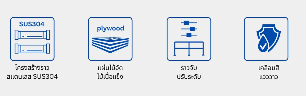 ราวคนพิการ