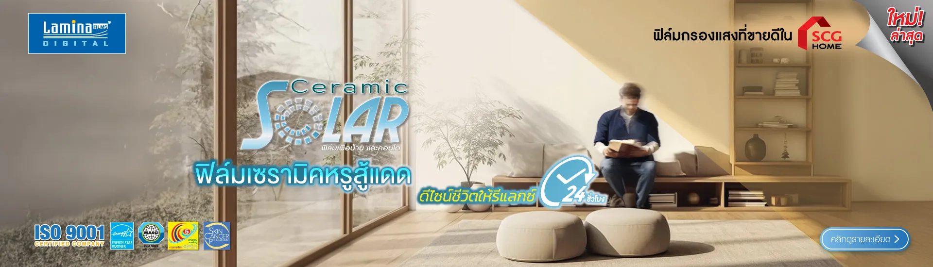 CeramicSolar