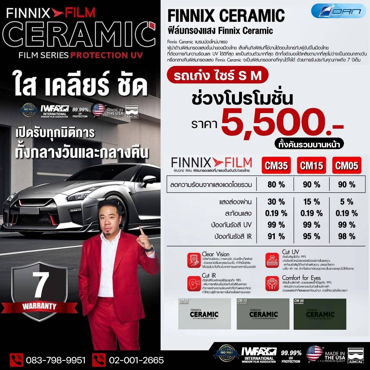FINNIXFILM1