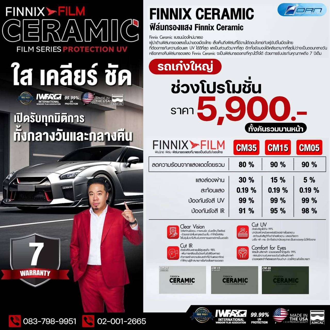 FINNIXFILM2