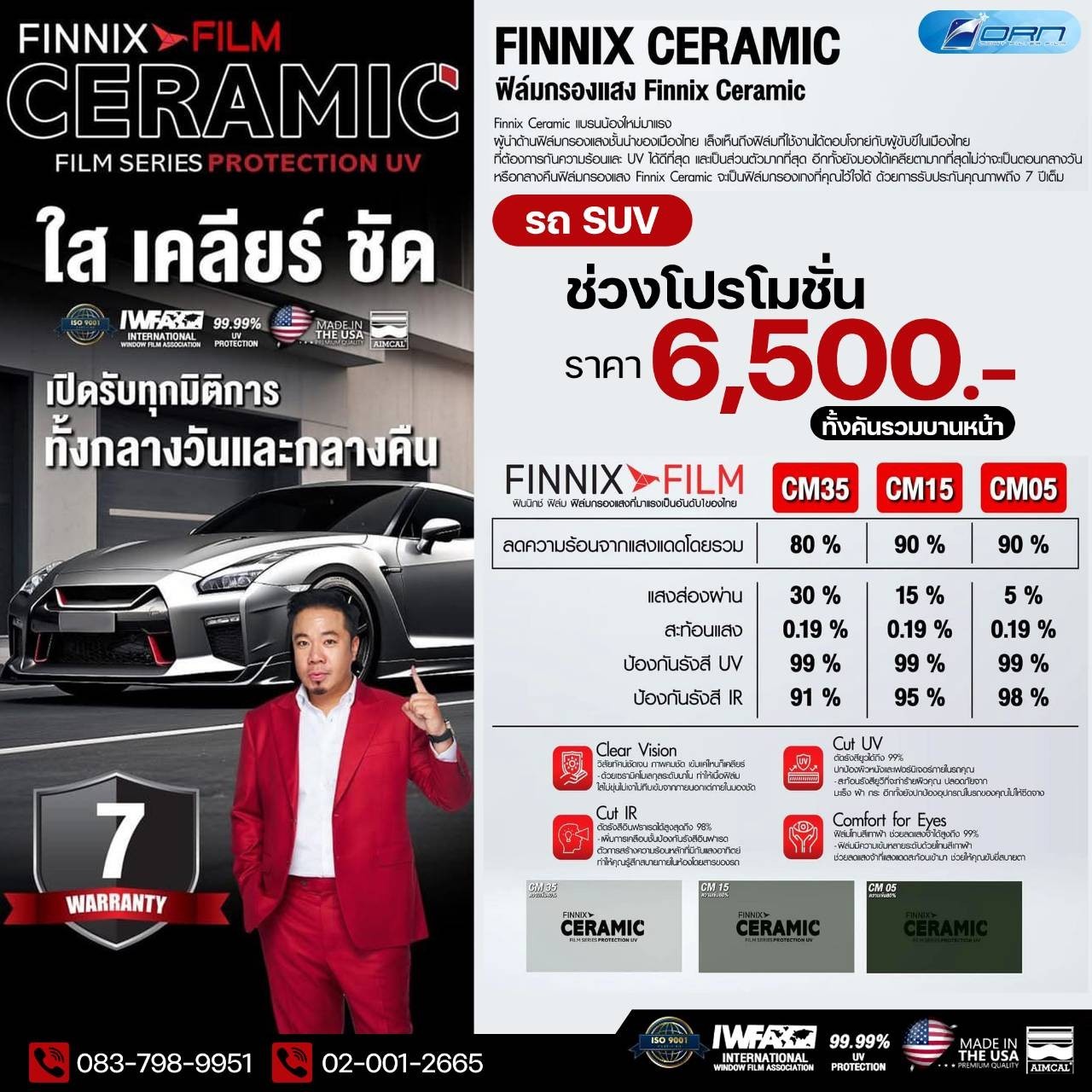 FINNIXFILM3