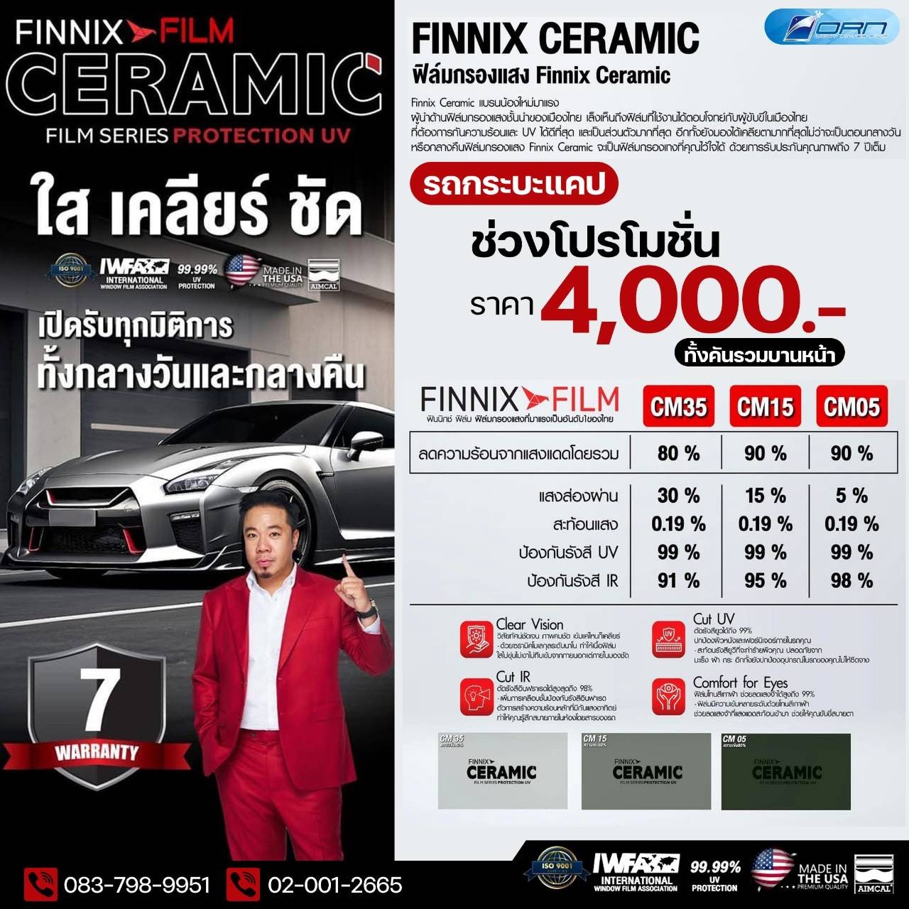 FINNIXFILM4