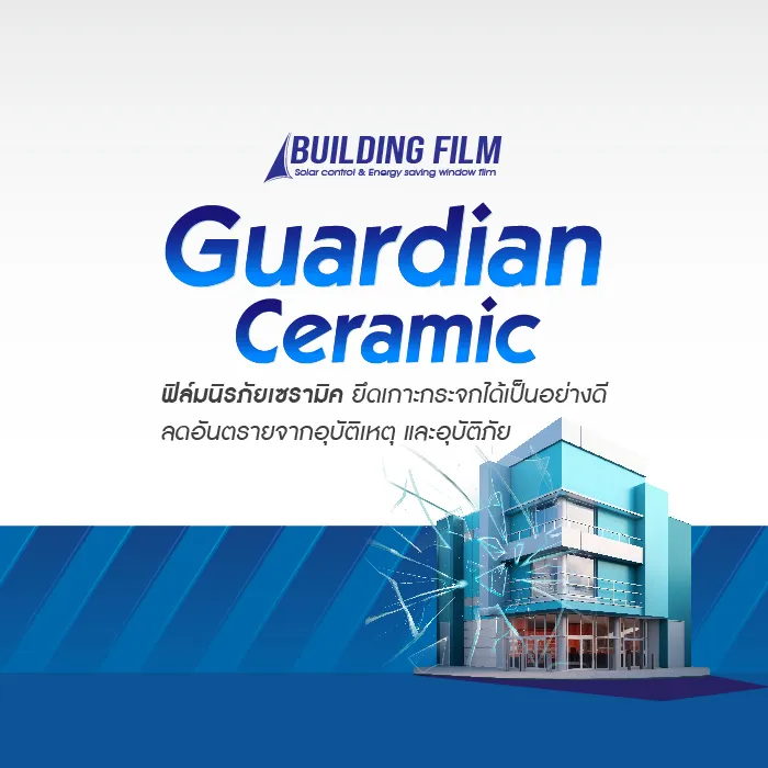 Guardian-Ceramic