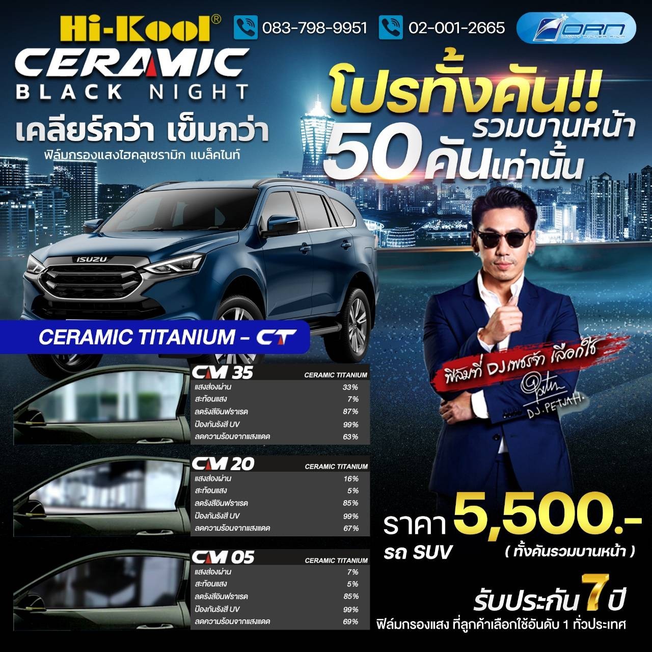 HIKOOL10