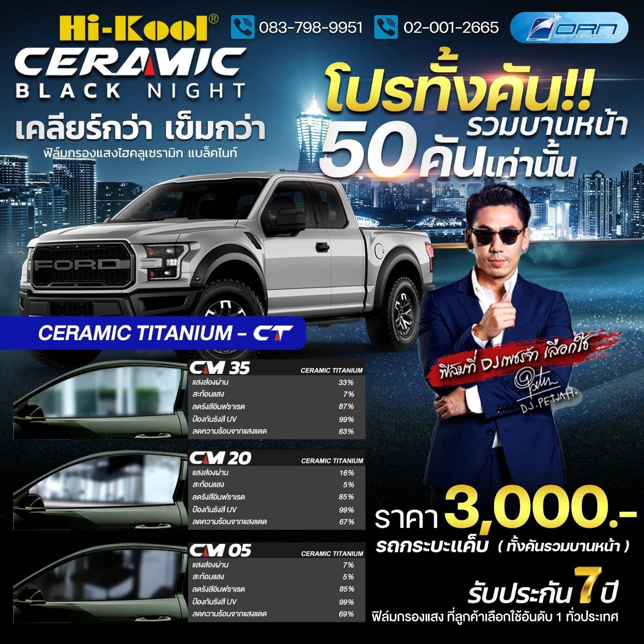 HIKOOL9