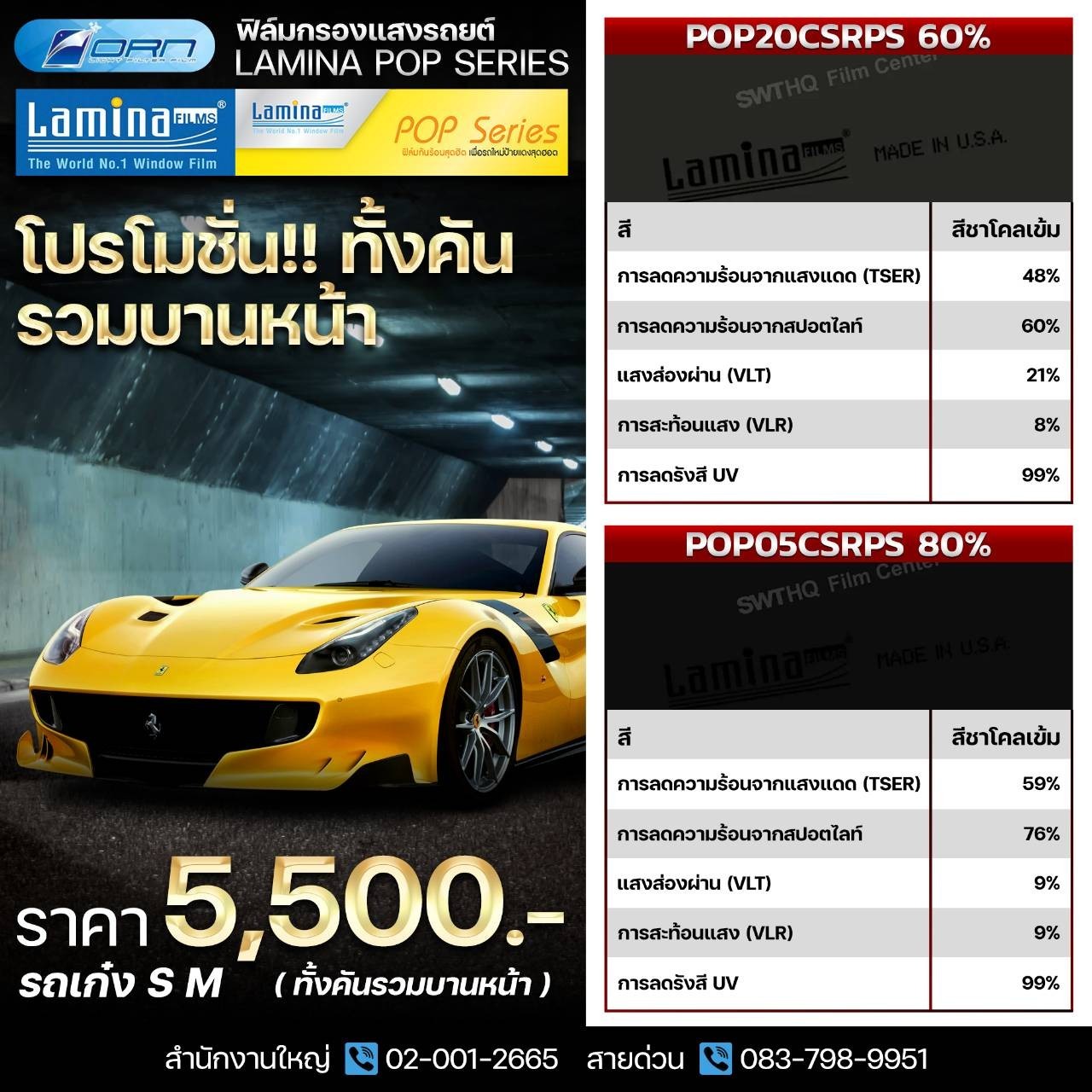 Lamina10