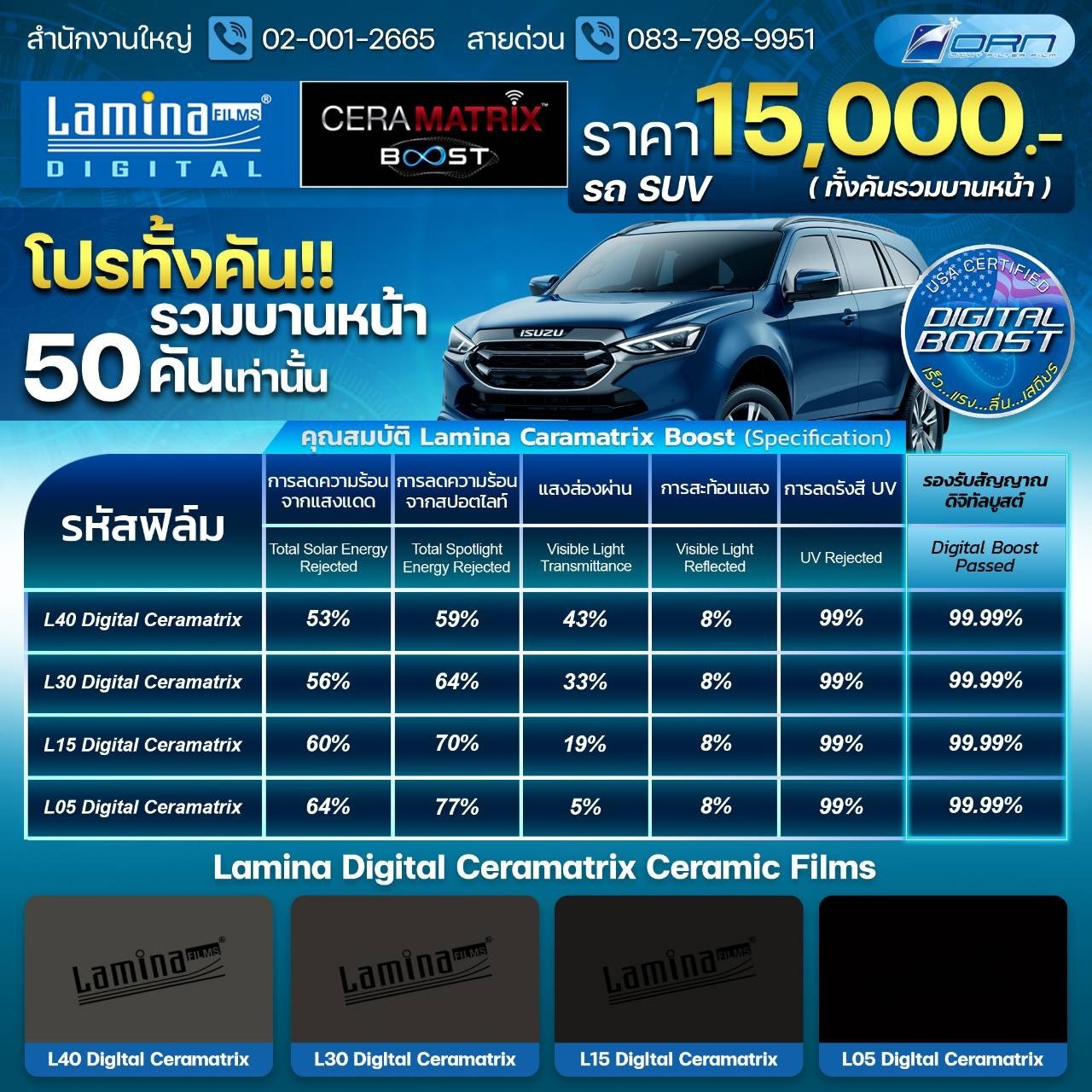 Lamina4