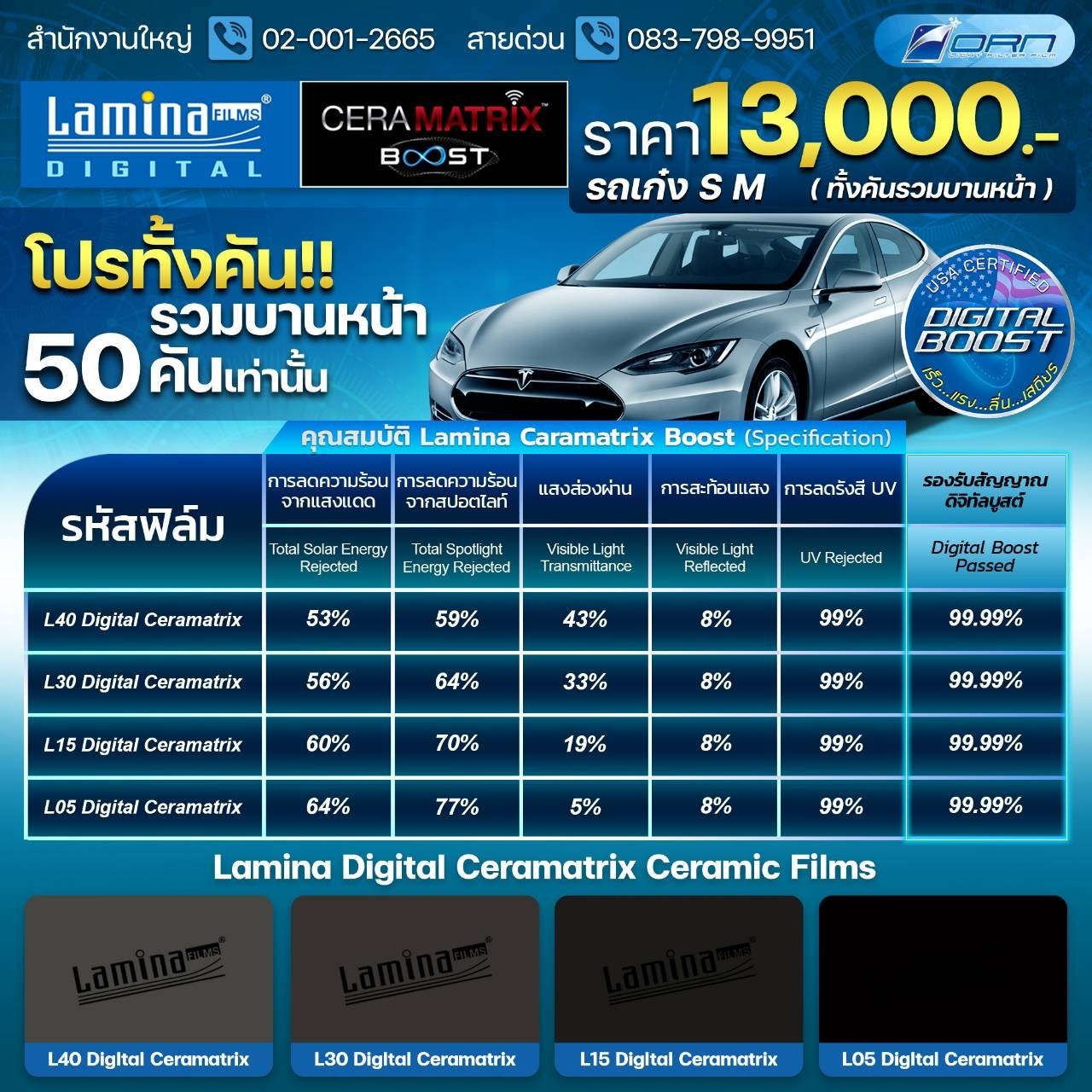 Lamina5