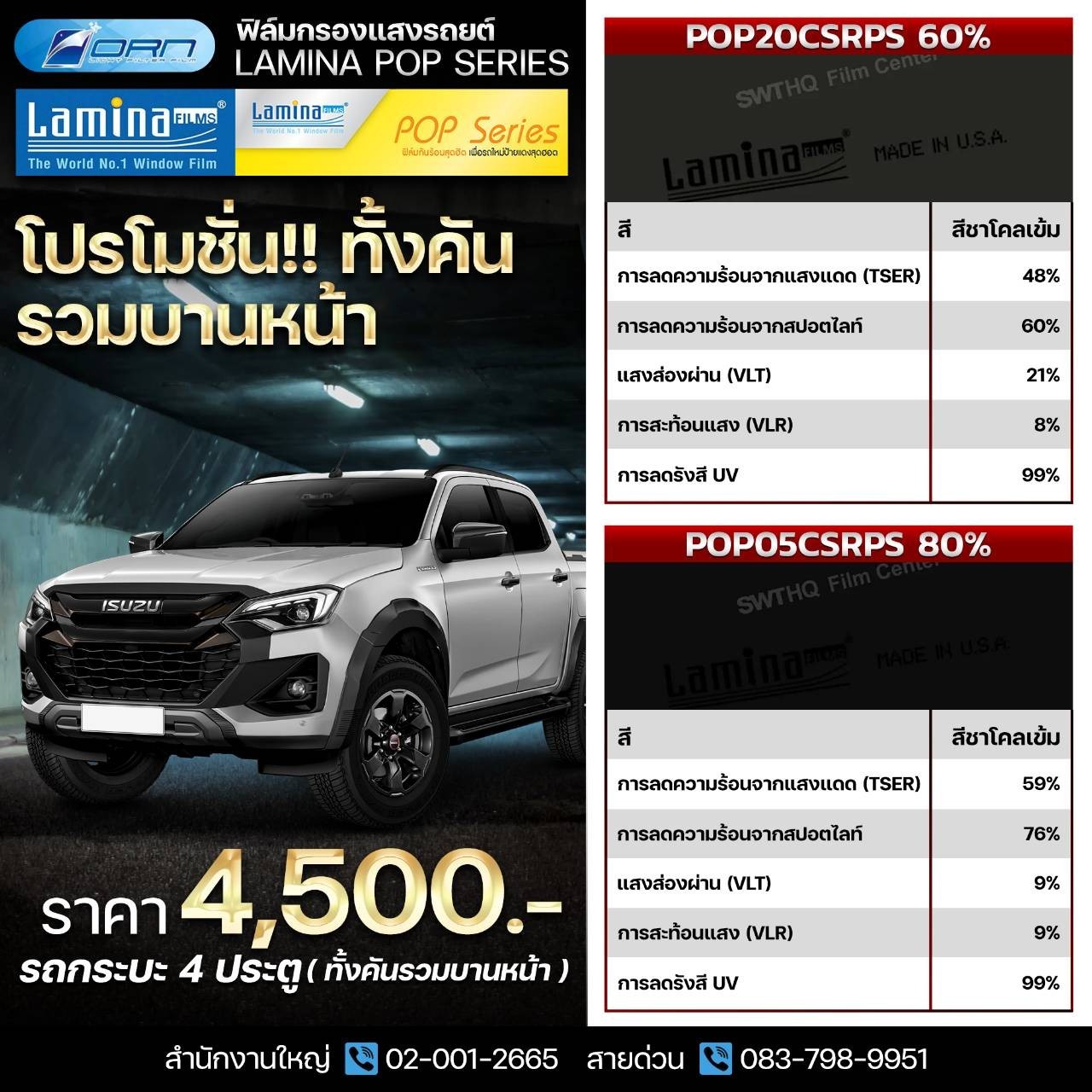 Lamina9