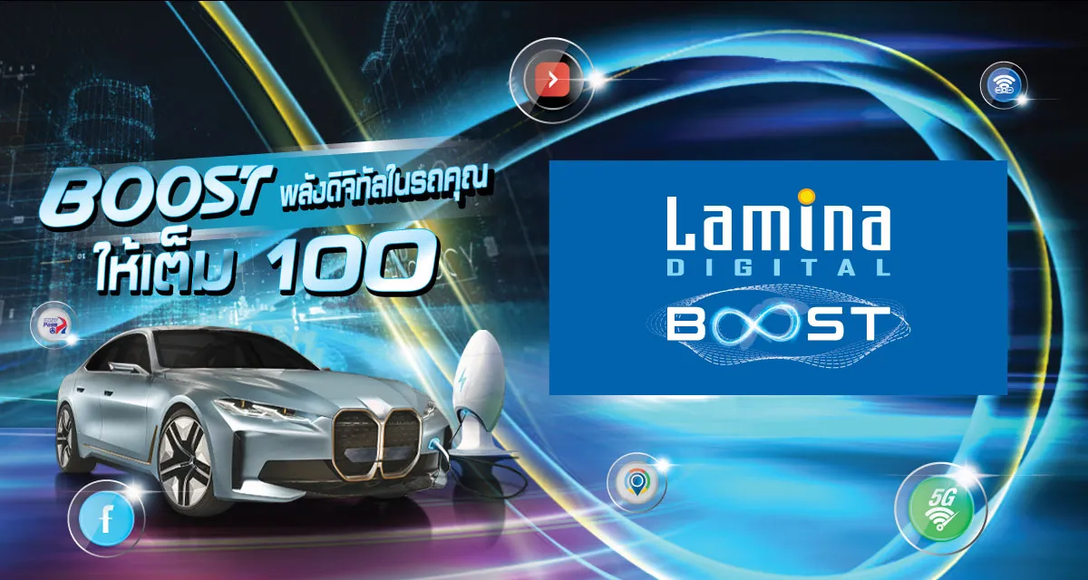 LaminaDigitalCeramatrixBoost
