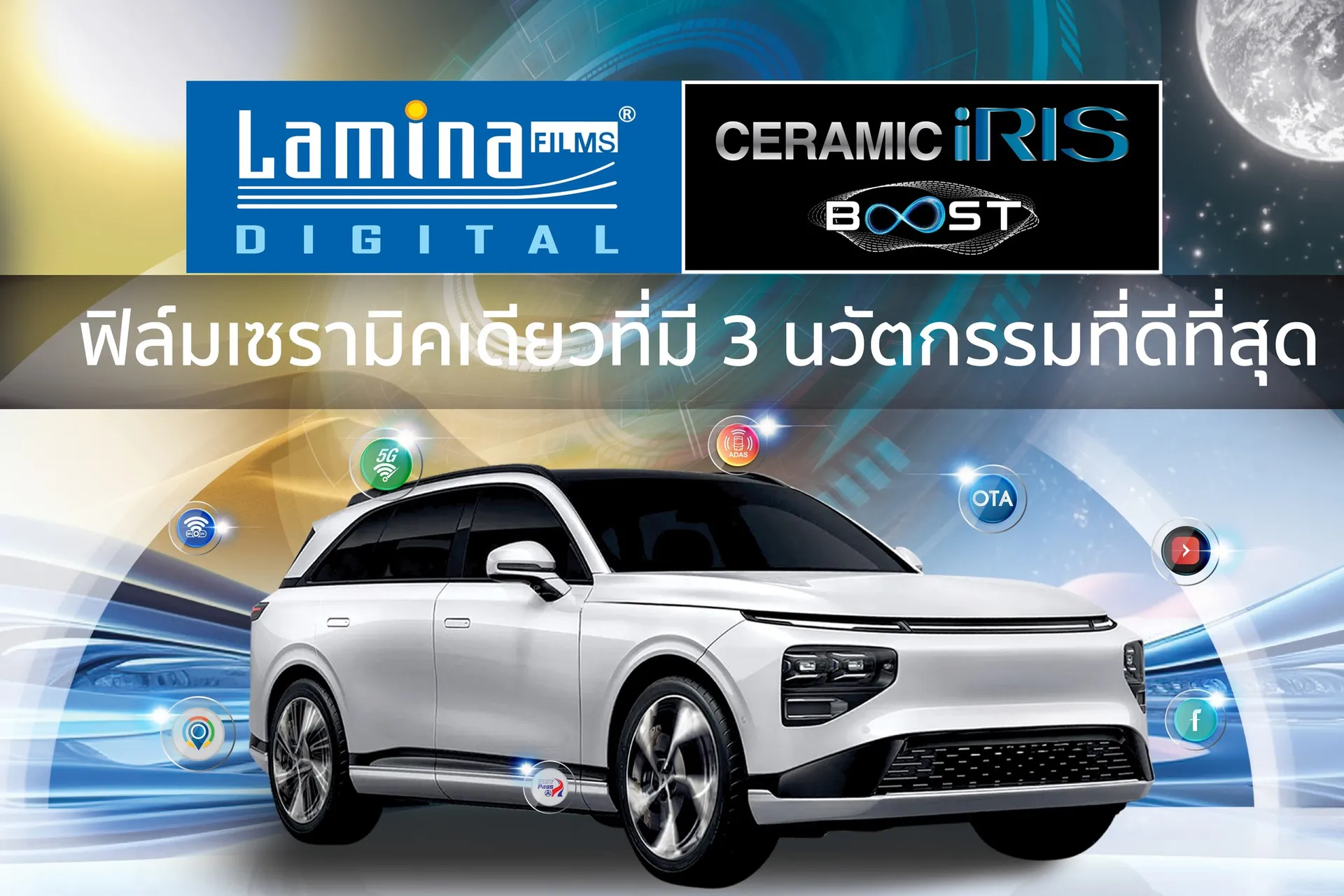 LaminaDigitalCeramicIrisBoost