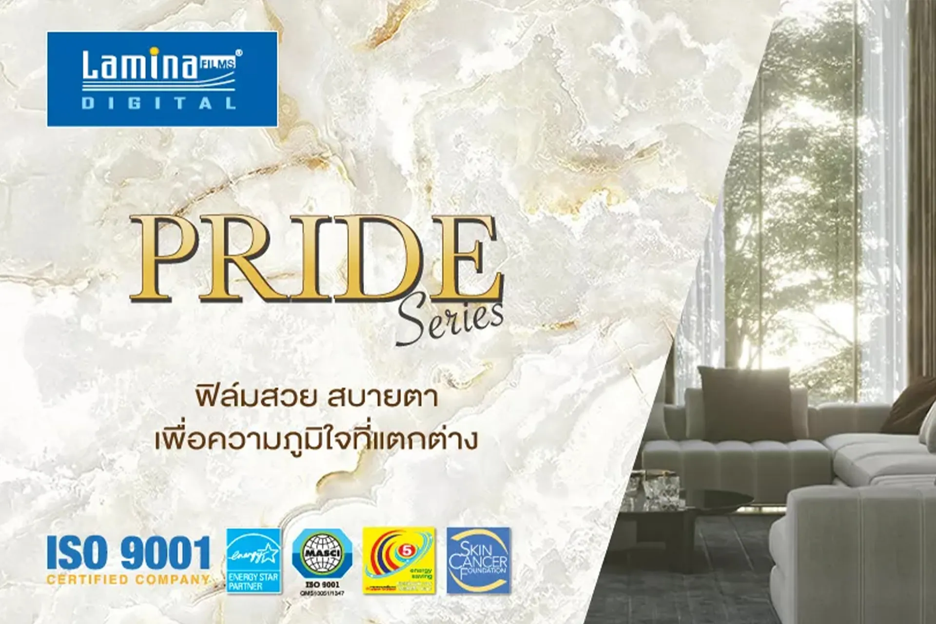 PRIDE-SERIES(3)