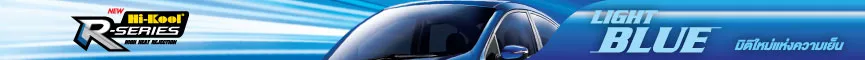 RSeriesBlue1