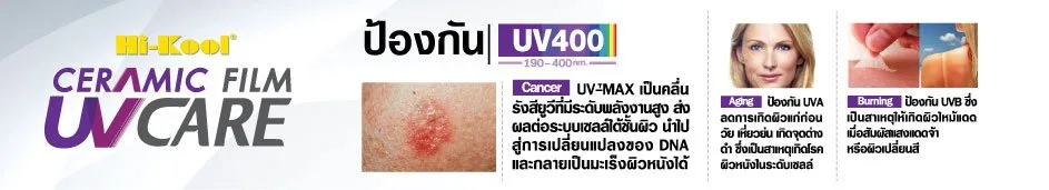 UV1