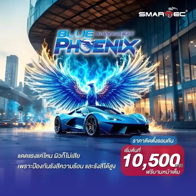 โปรโมชั่น(1)