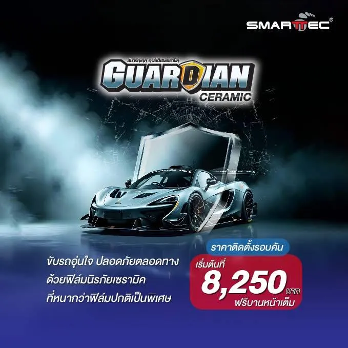 โปรโมชั่น(3)