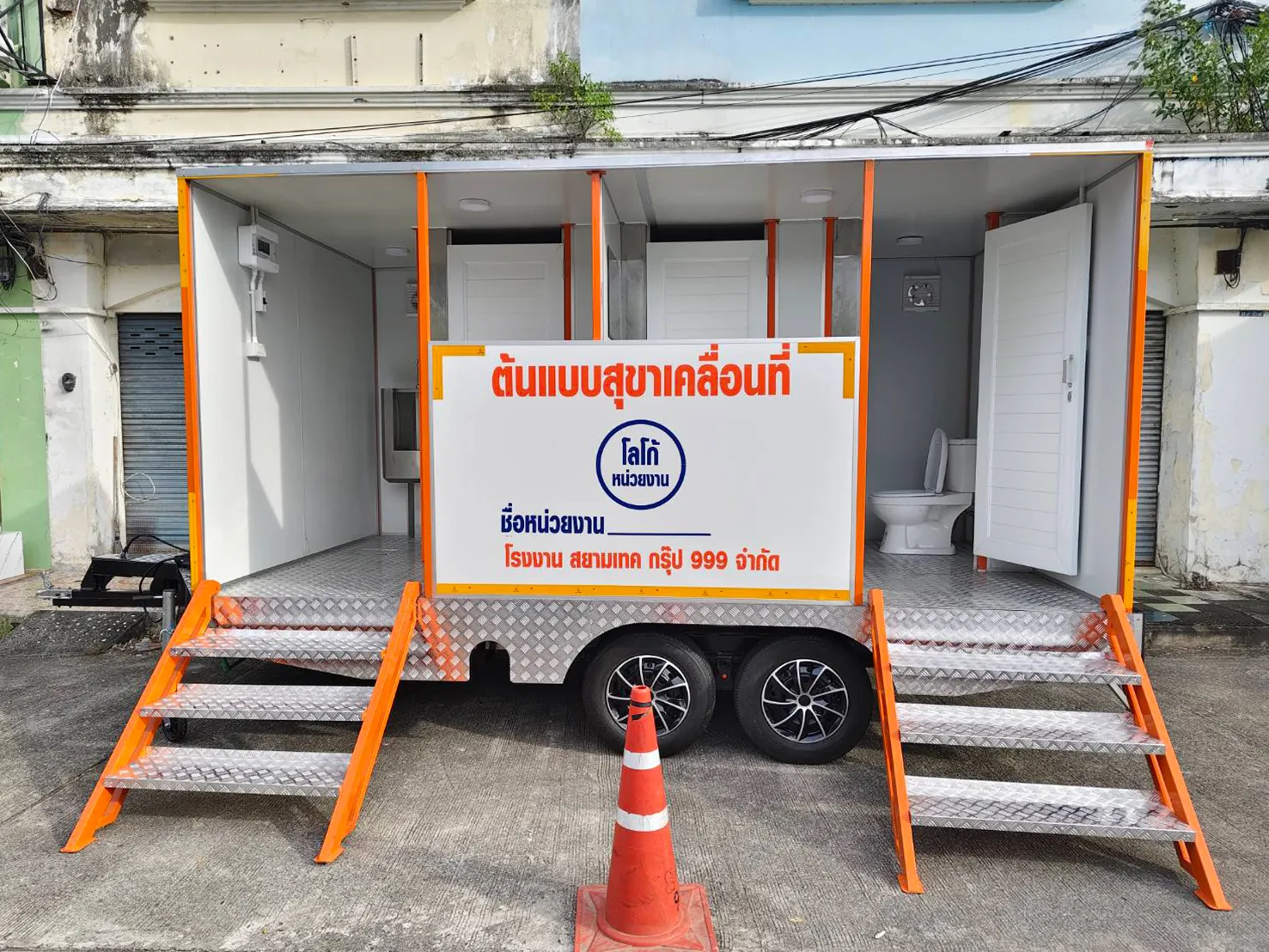 รถสุขาเคลื่อนที่-(2)
