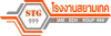 siamtech999