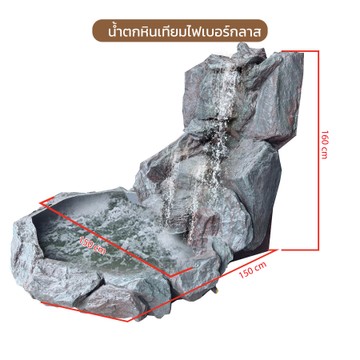 ขนาดน้ำตก-020