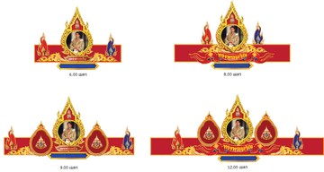 แบบเสนอซุ้มสะพานลอยเมืองเวียงครั้งที่1