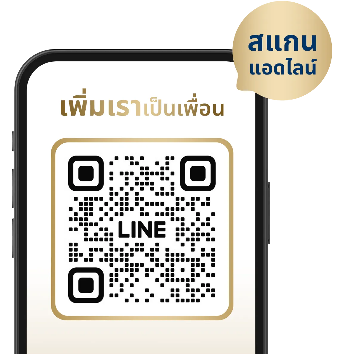 addline(3)