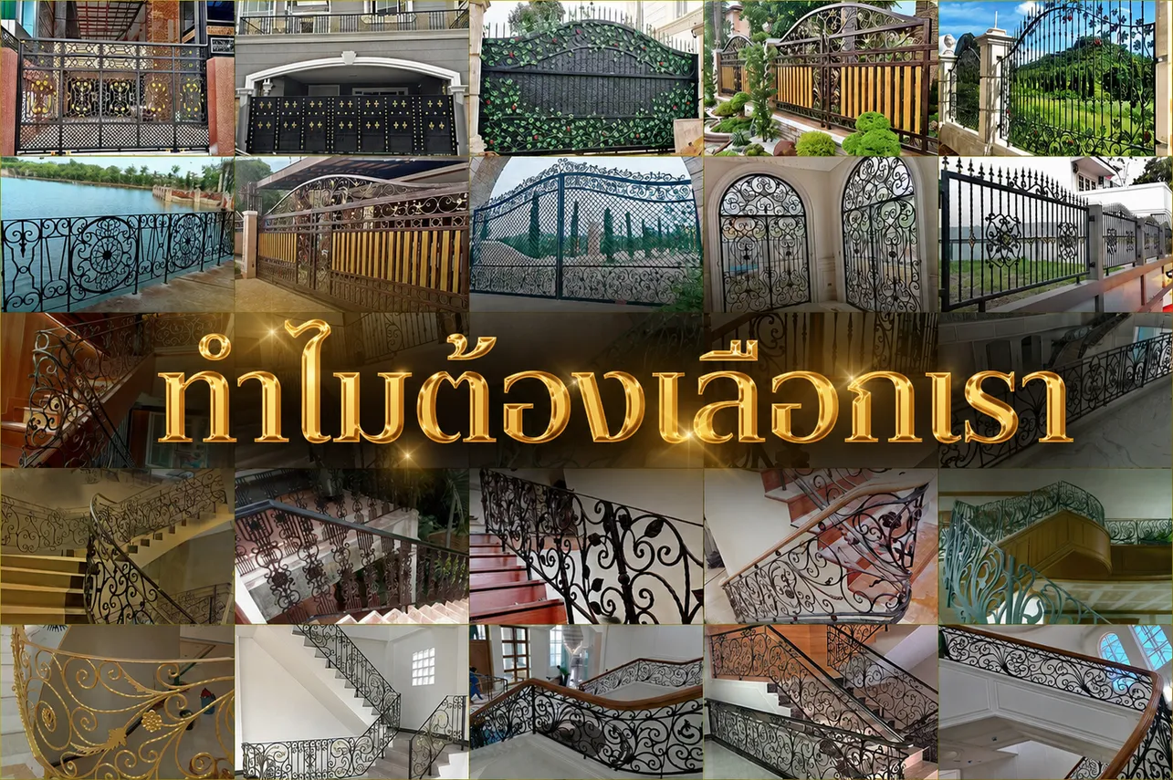 เหล็กอิตาลี.webp