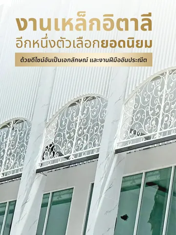 sck-designsteel-02