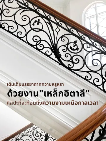 sck-designsteel-03