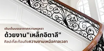 sck-designsteel-03