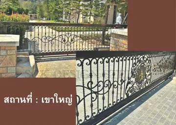 บันไดเหล็ก185